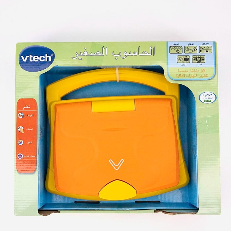 Kids Arabic English Laptop, Orange and Yellow--2