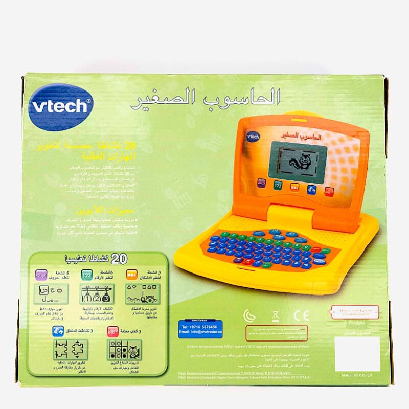 Kids Arabic English Laptop, Orange and Yellow--1