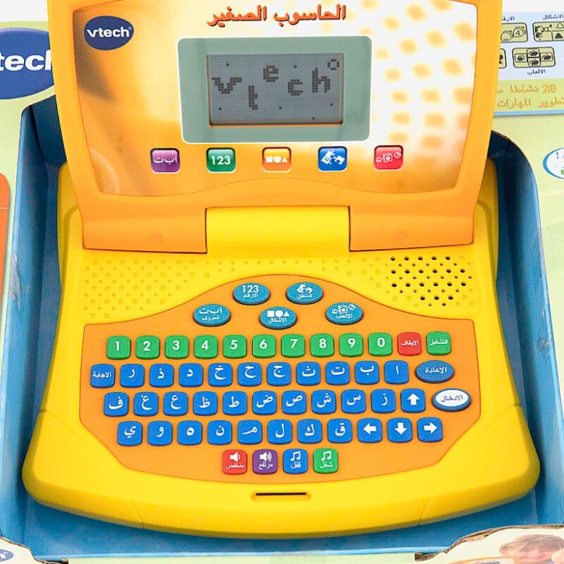 Kids Arabic English Laptop, Orange and Yellow--0